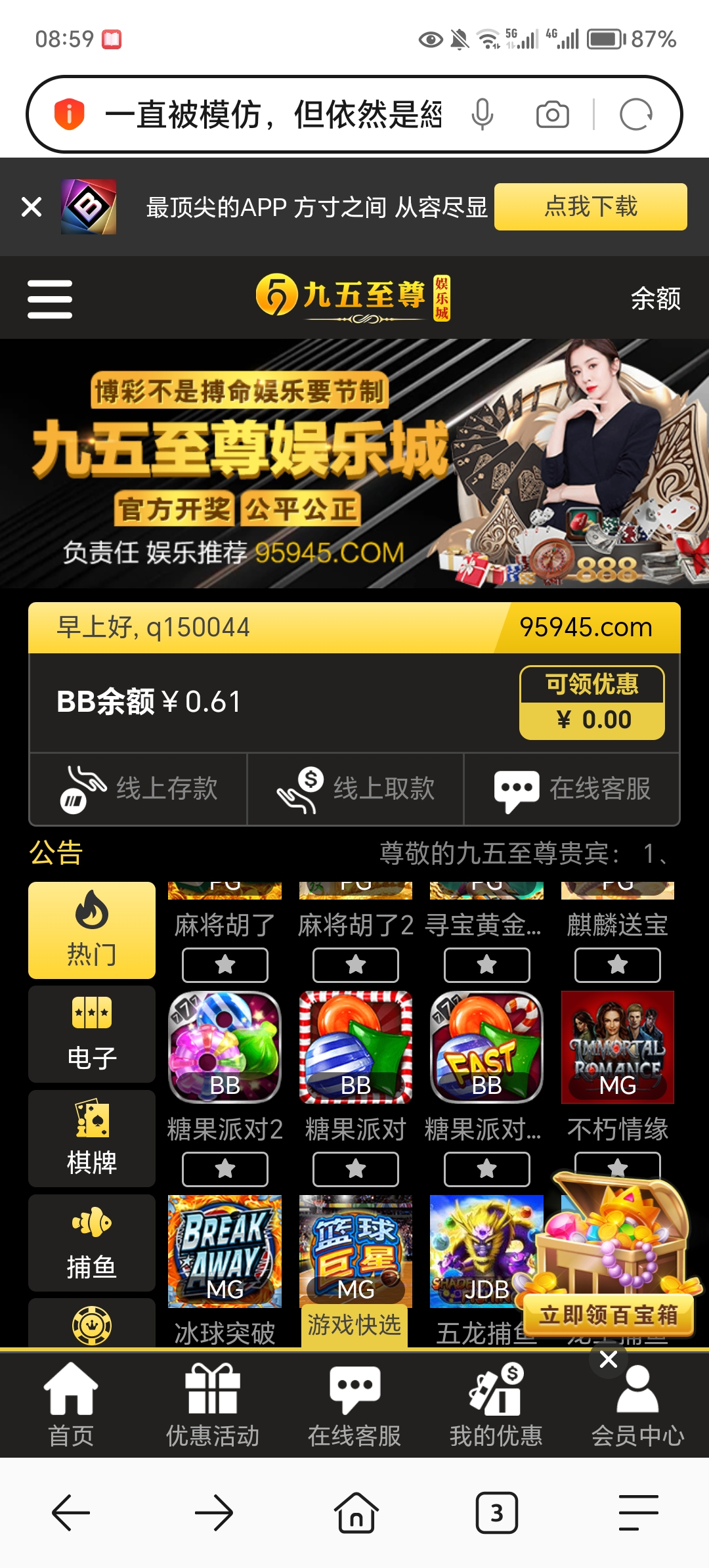 Screenshot_20240703_085957.jpg