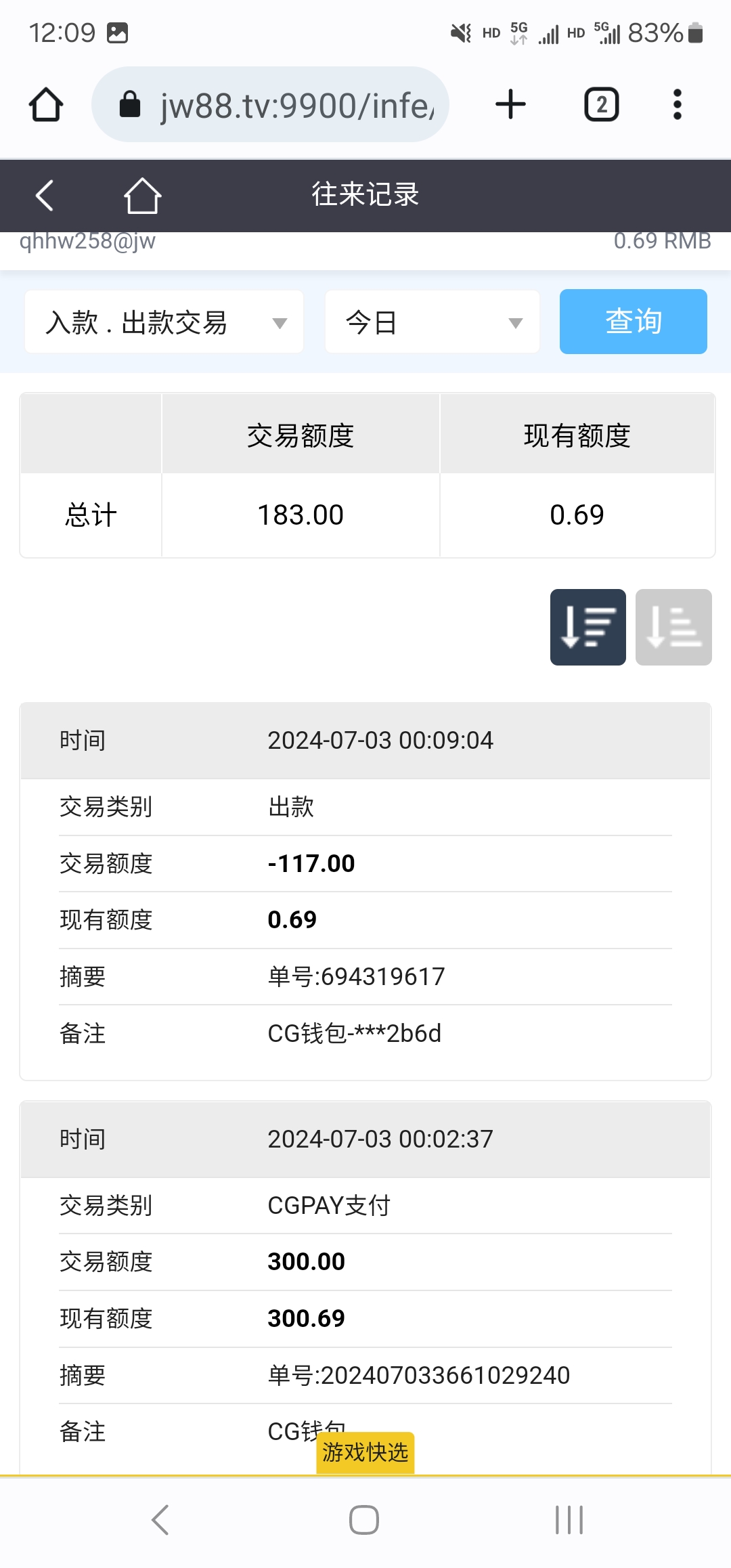 Screenshot_20240703_120928_Chrome.jpg