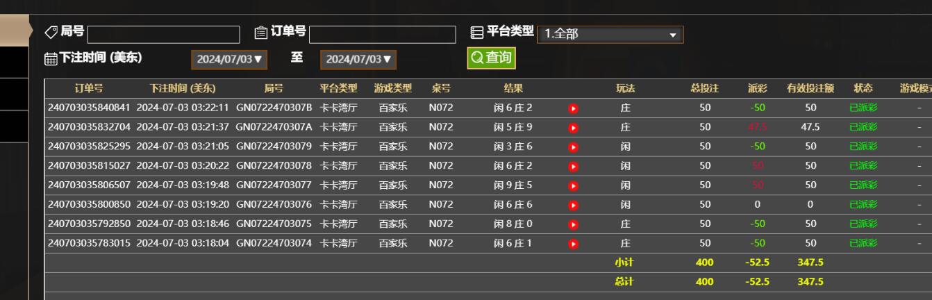 QQ截图20240703152254.jpg QQ截图20240703152254.jpg