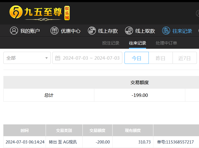 微信截图_20240703181432.png