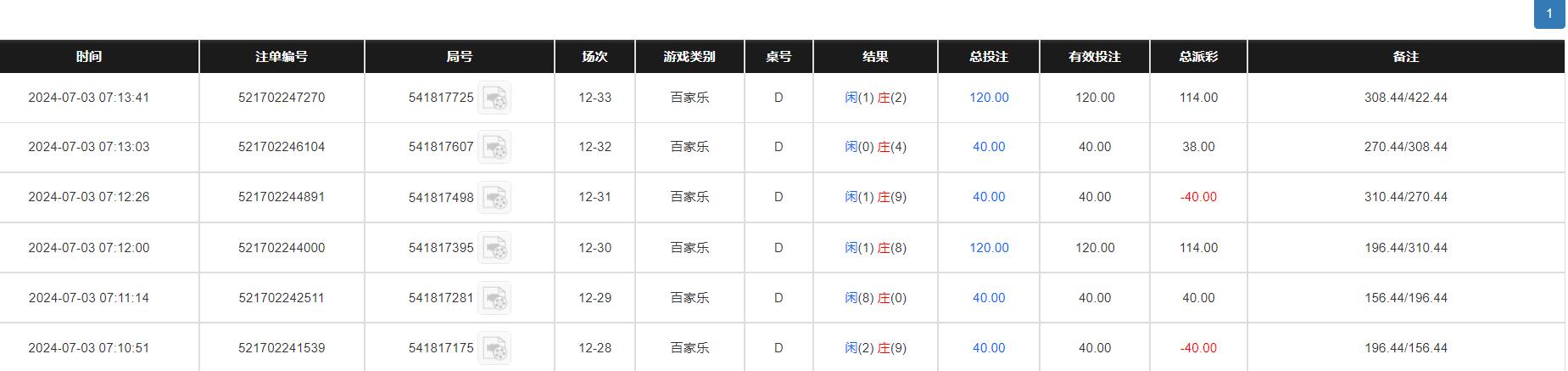 QQ截图20240703191519.jpg