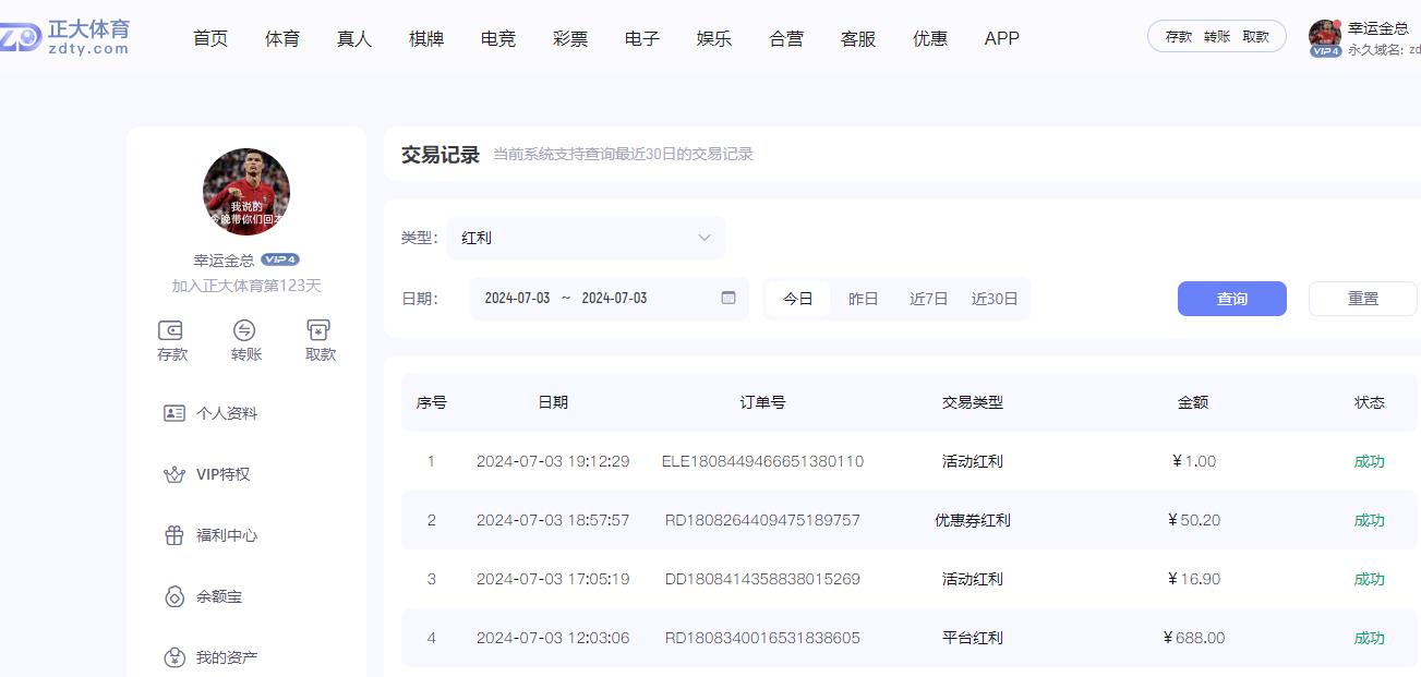 360截图20240703194750017.jpg