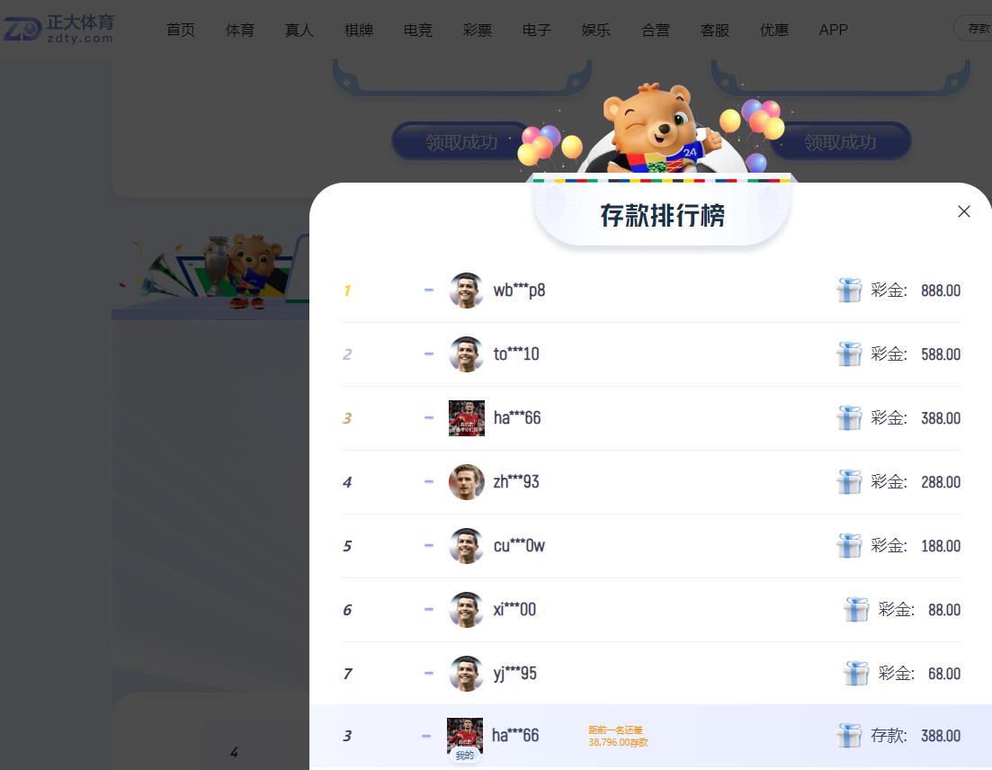 360截图20240703195205245.jpg