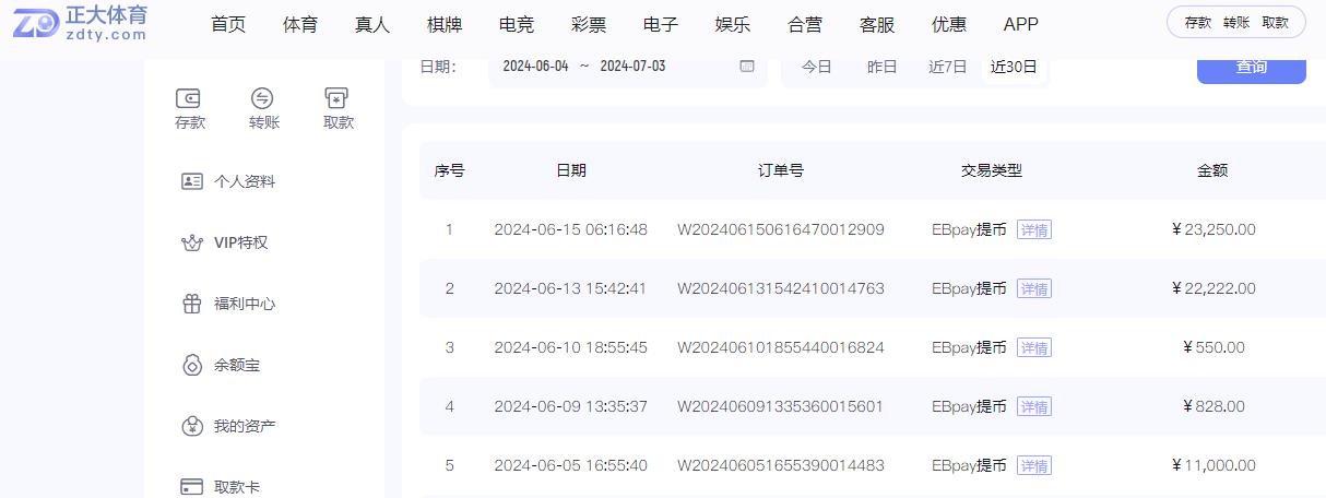 360截图20240703205546719.jpg