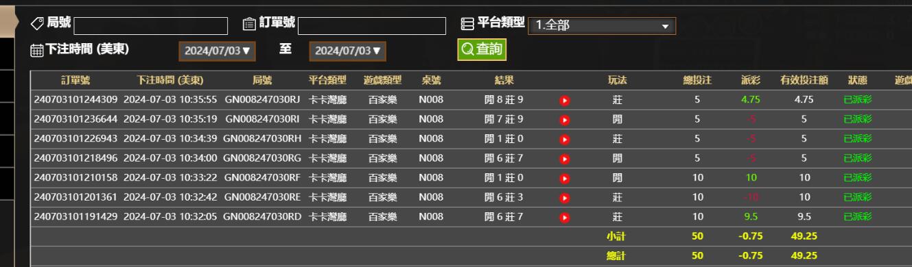 QQ截图20240703223631.jpg QQ截图20240703223631.jpg