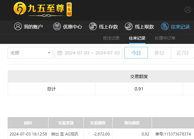 QQ截图20240704061342.jpg