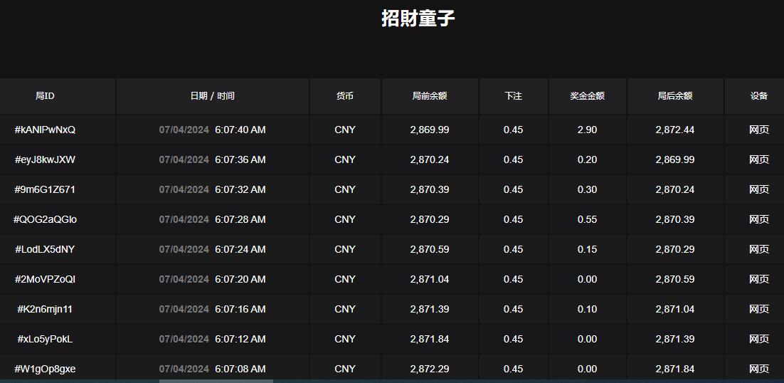 QQ截图20240704060809.jpg