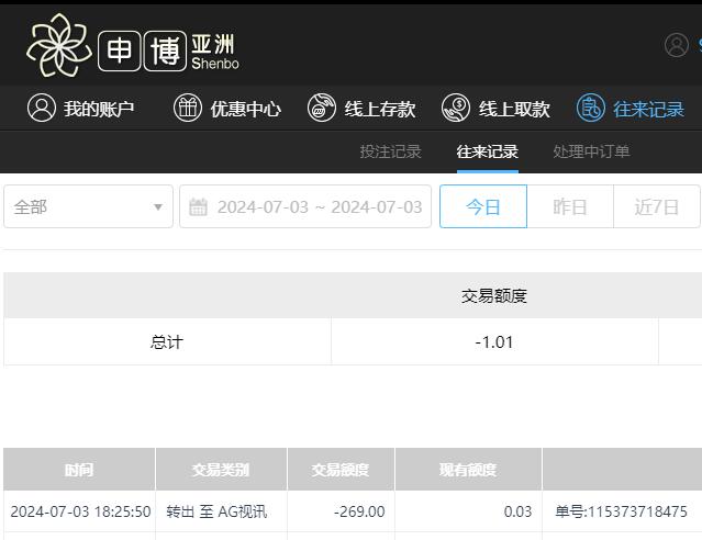 QQ截图20240704062630.jpg