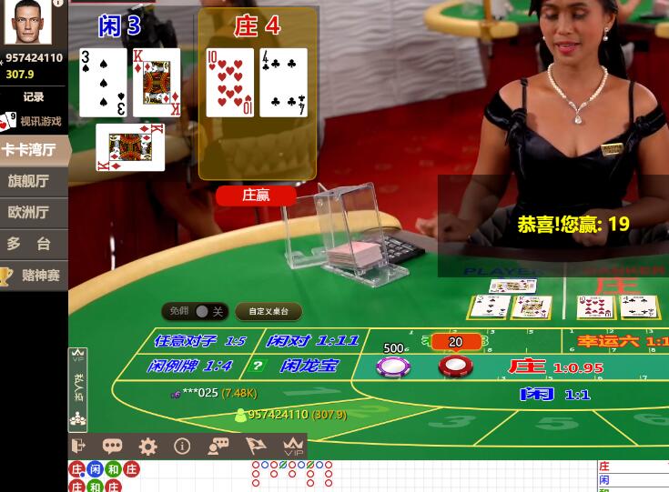 QQ截图20240704062832.jpg