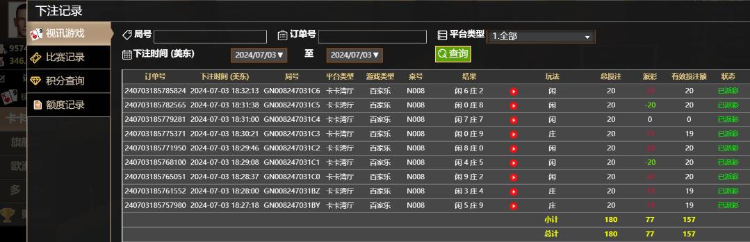 QQ截图20240704063309.jpg