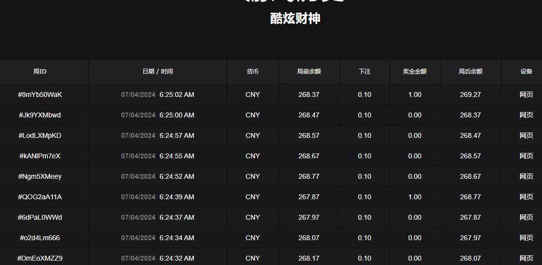 QQ截图20240704062542.jpg