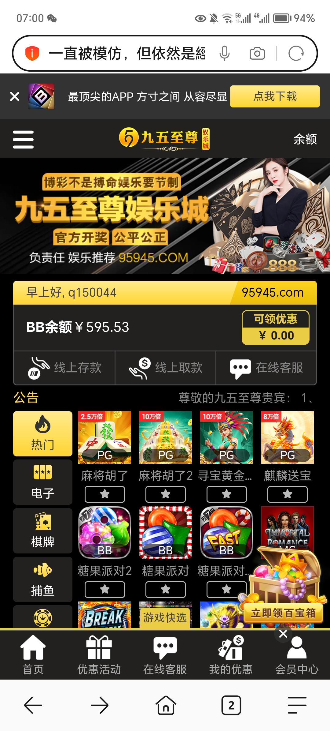 Screenshot_20240704_070014.jpg