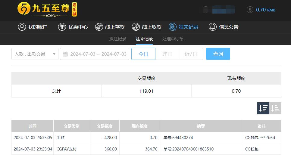 QQ截图20240704113531.jpg