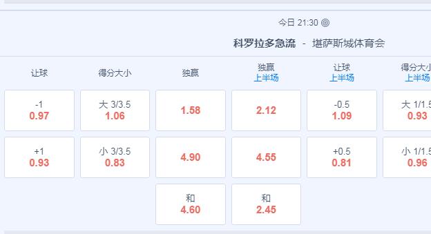 2345截图20240704172341.jpg