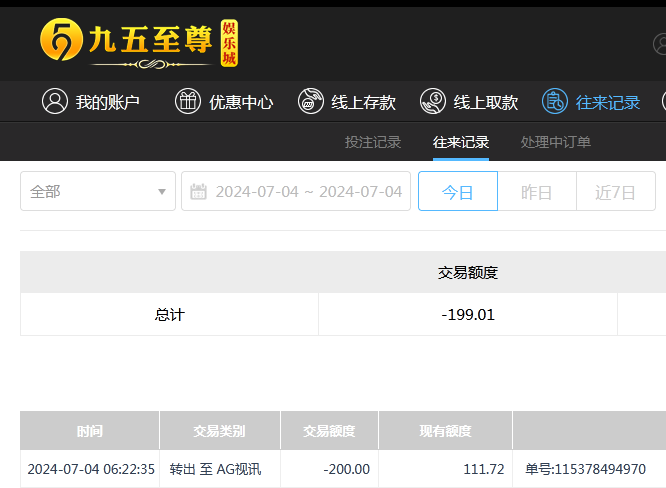 微信截图_20240704182259.png