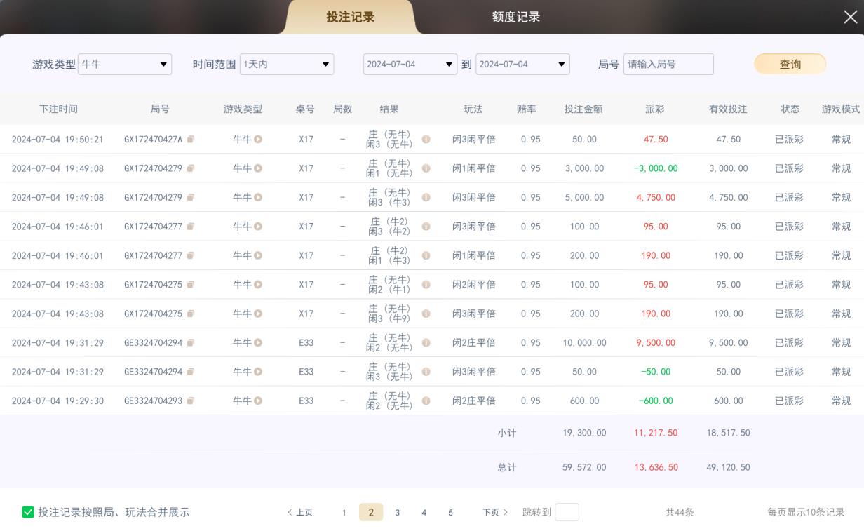 360截图20240704195600580.jpg