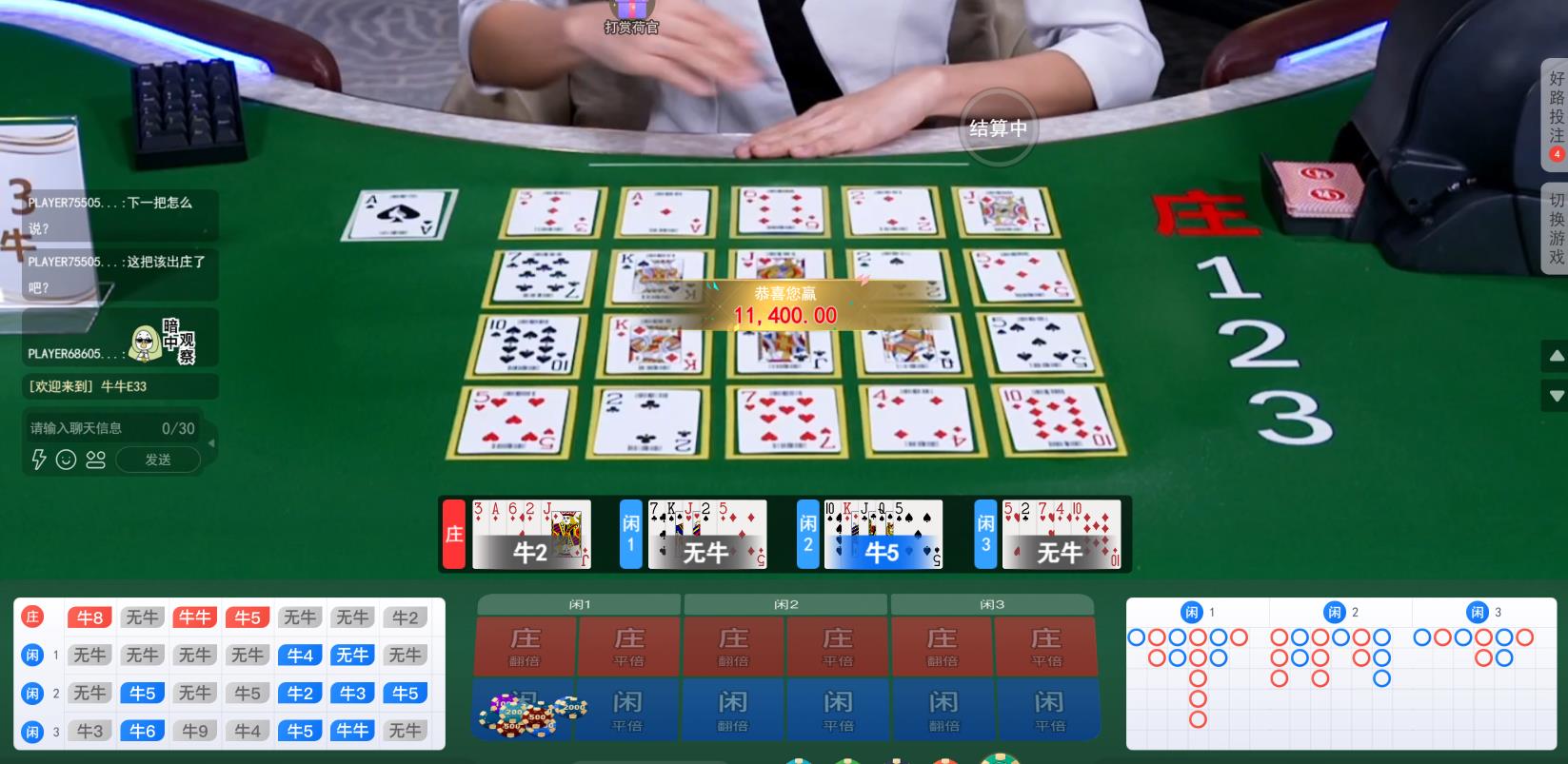 360截图20240704195346349.jpg