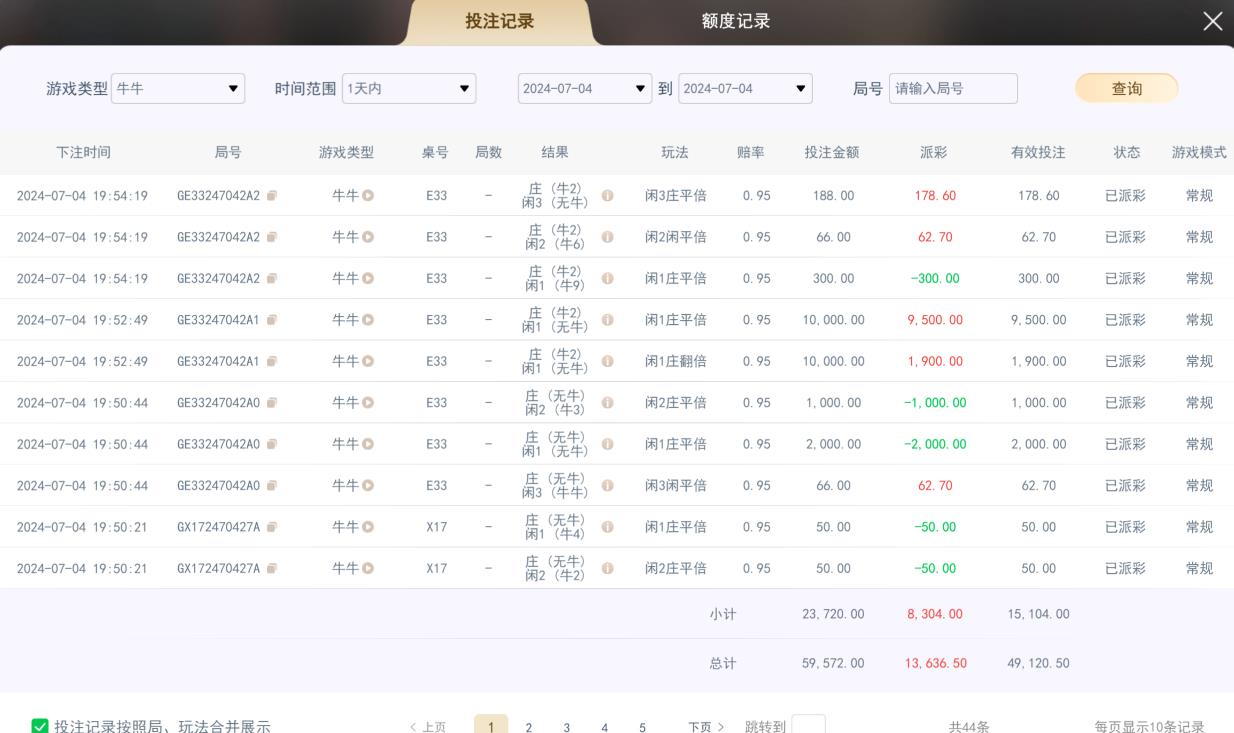 360截图20240704195552735.jpg