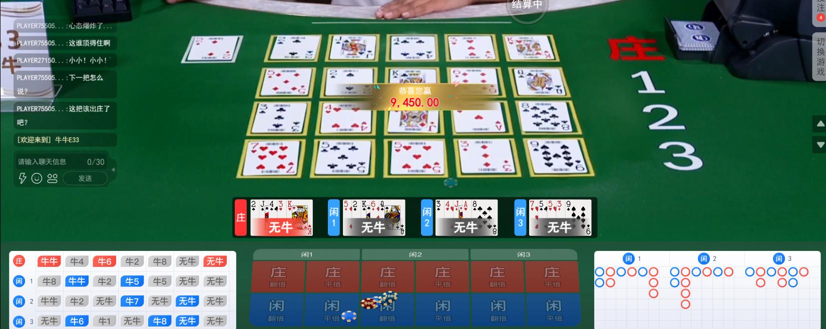 360截图20240704193211633.jpg