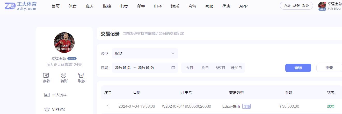 360截图20240704204607178.jpg