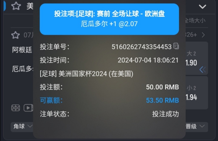 Screenshot_20240704_180729.jpg