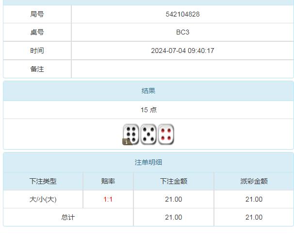 360截图20240704215620906.jpg