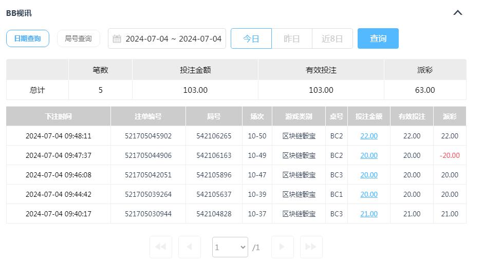 360截图20240704215604694.jpg