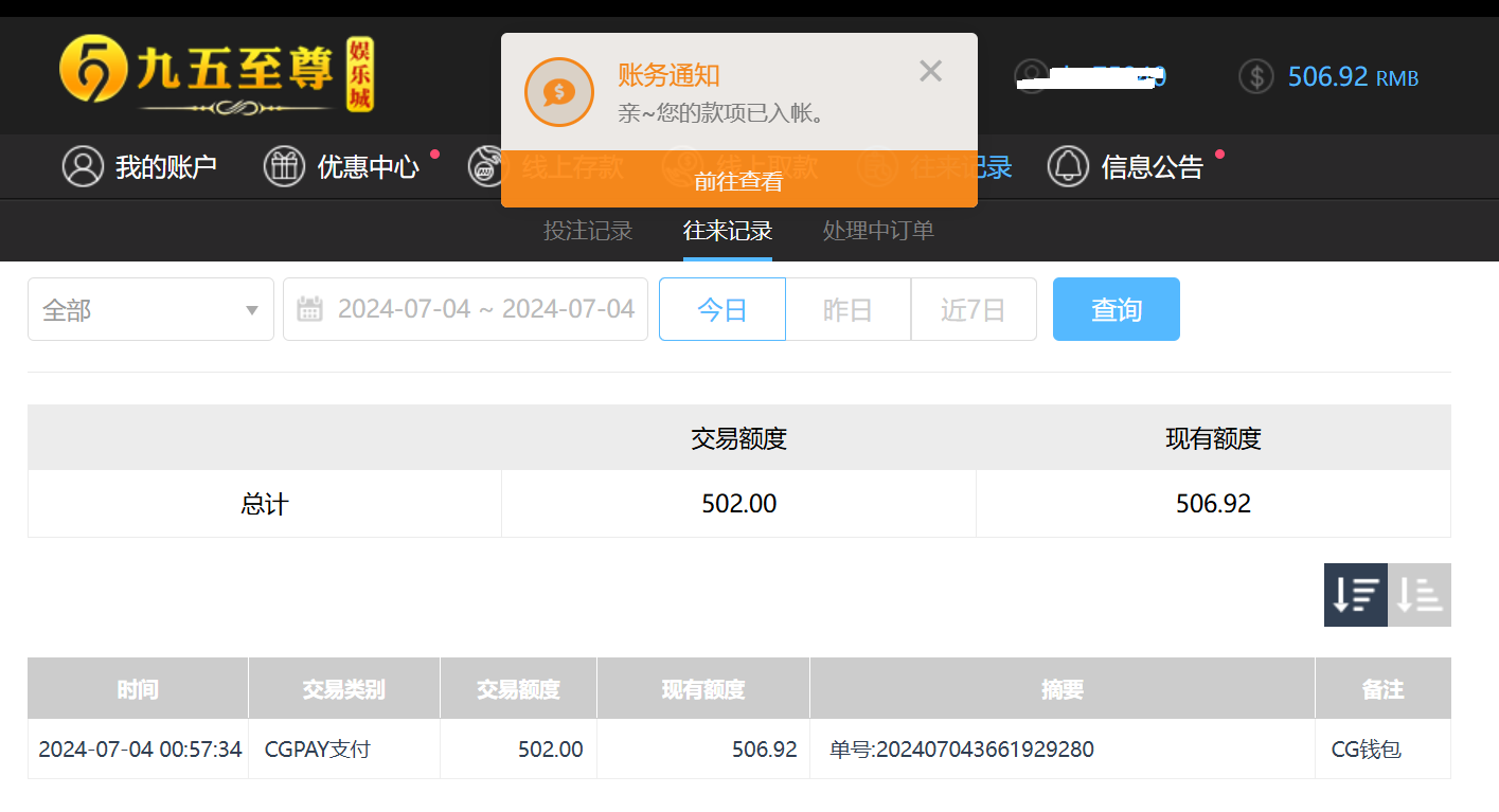 })GDXEM_XU]DK[Q8TWR20C7.png