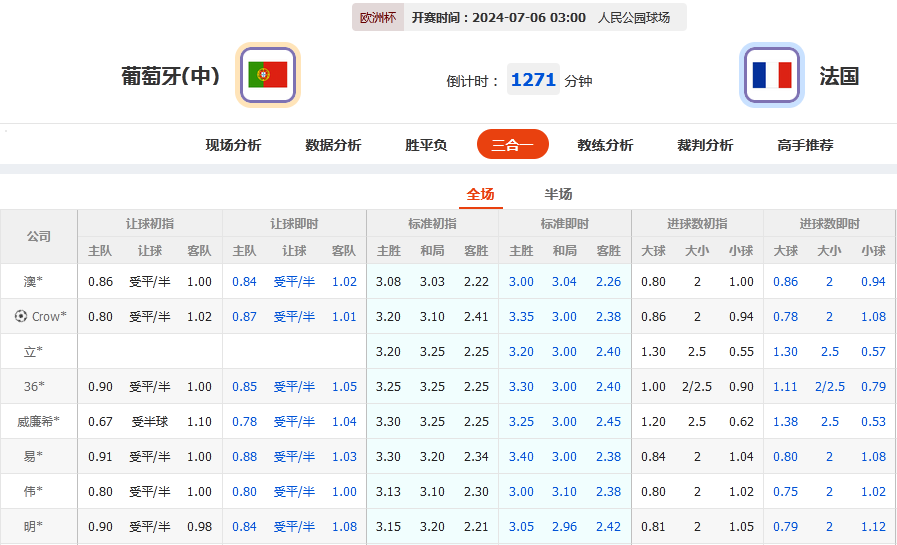 微信截图_20240705054924.png