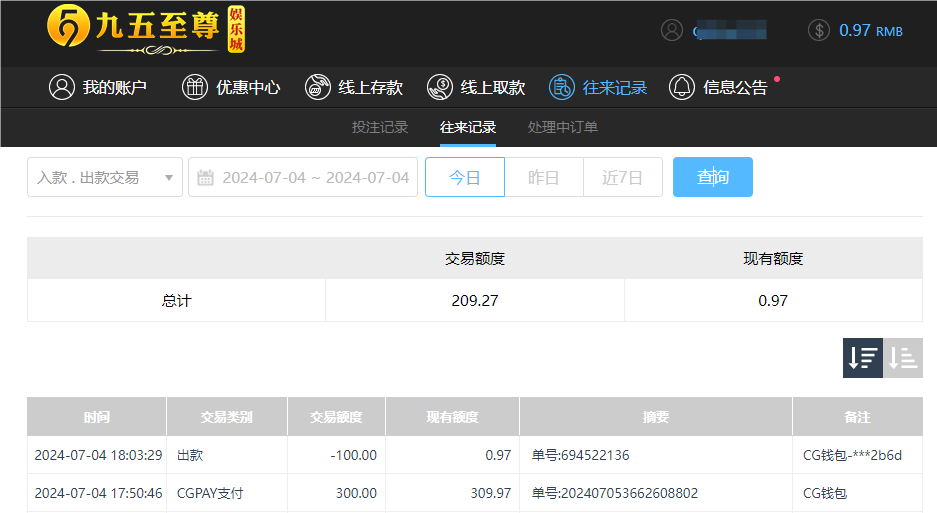 QQ20240705-060409.png