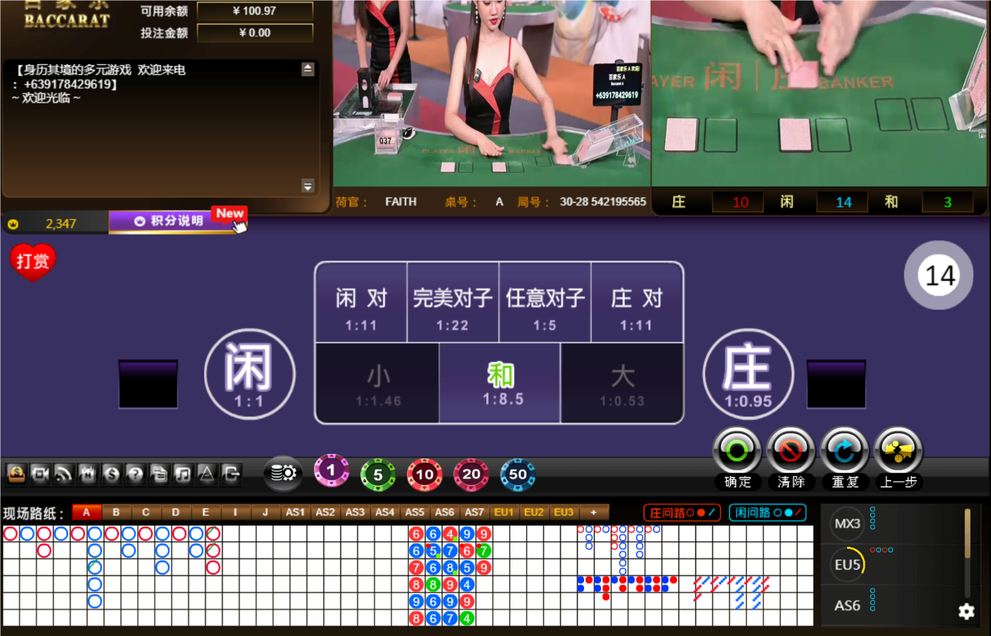QQ20240705-060221.png