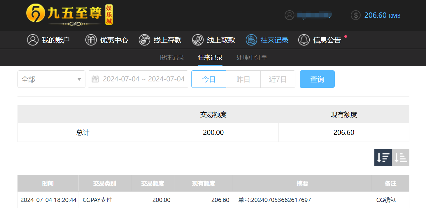 QQ截图20240705062058.png
