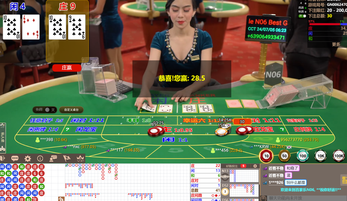 QQ截图20240705062339.png