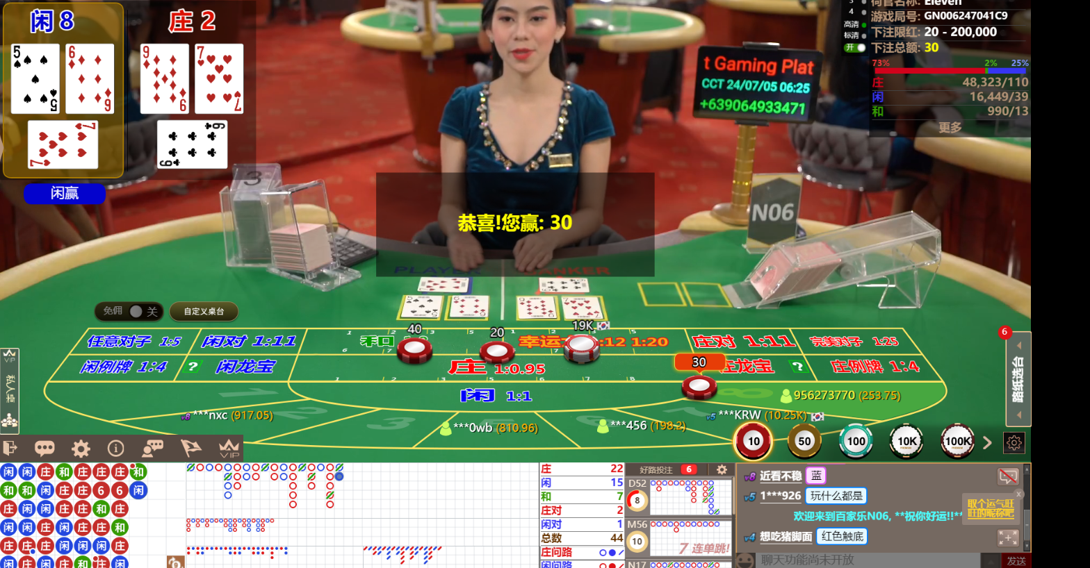 QQ截图20240705062531.png