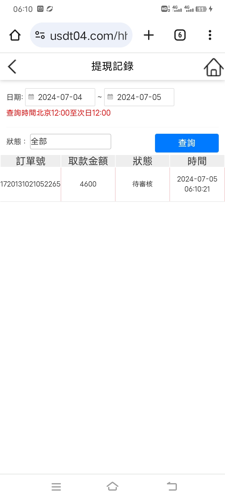 Screenshot_20240705_061028.jpg