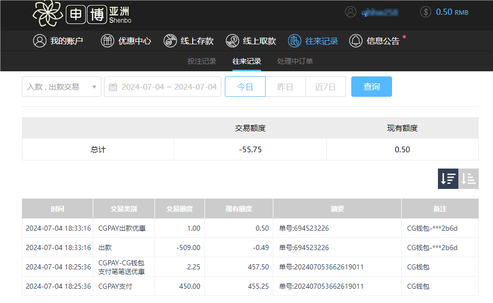QQ20240705-063403.png