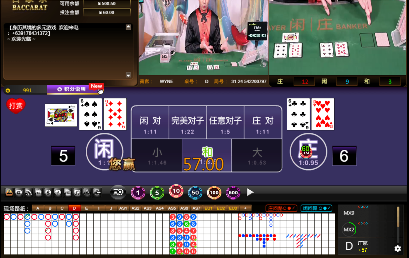 QQ20240705-063149.png