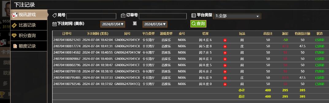 QQ截图20240705064253.jpg