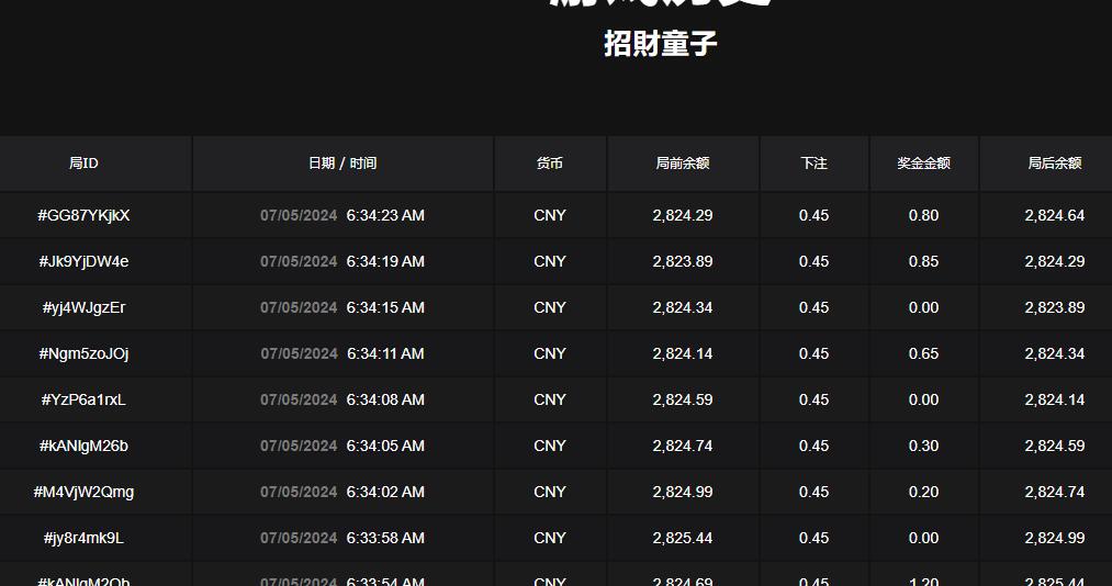 QQ截图20240705063443.jpg