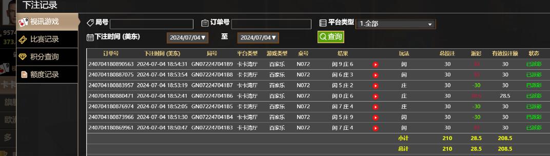 QQ截图20240705065523.jpg