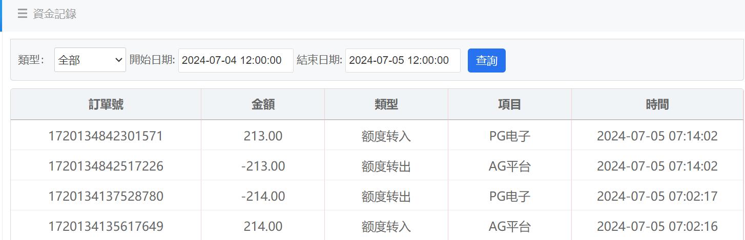 QQ截图20240705072025.jpg