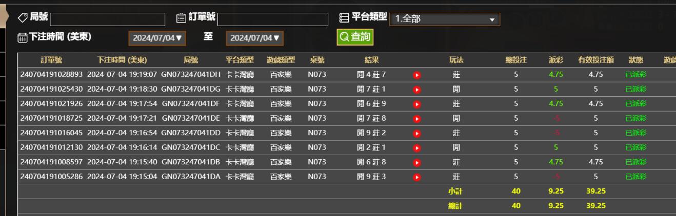 QQ截图20240705071947.jpg
