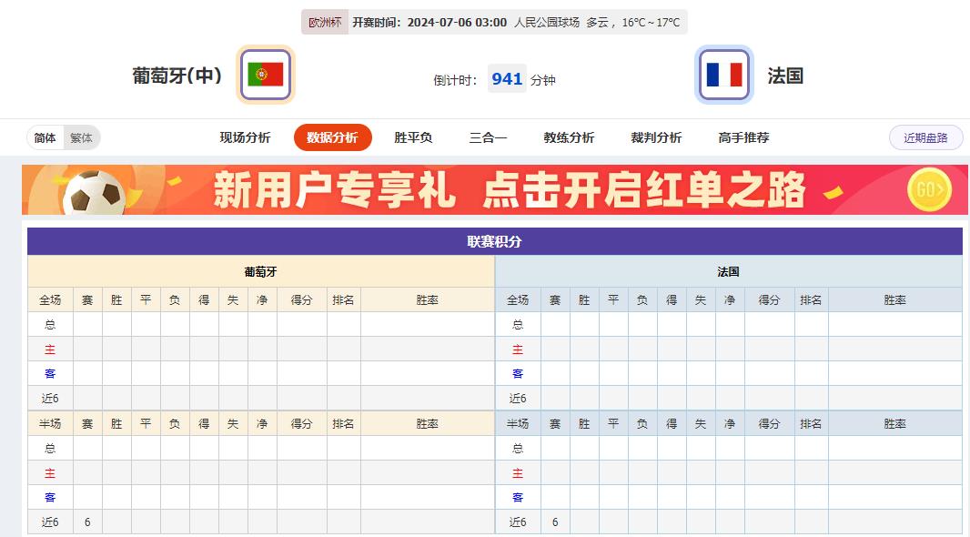 360截图20240705111531426.jpg