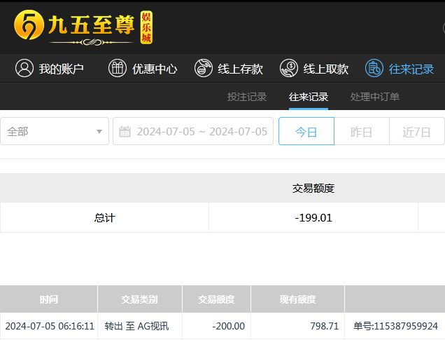 微信截图_20240705181630.png