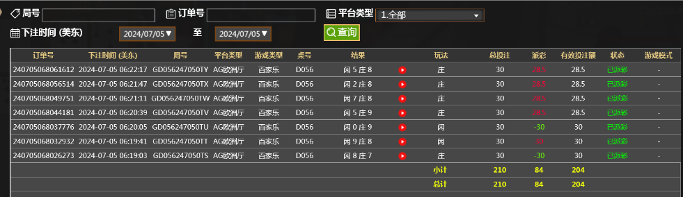 微信截图_20240705182322.png