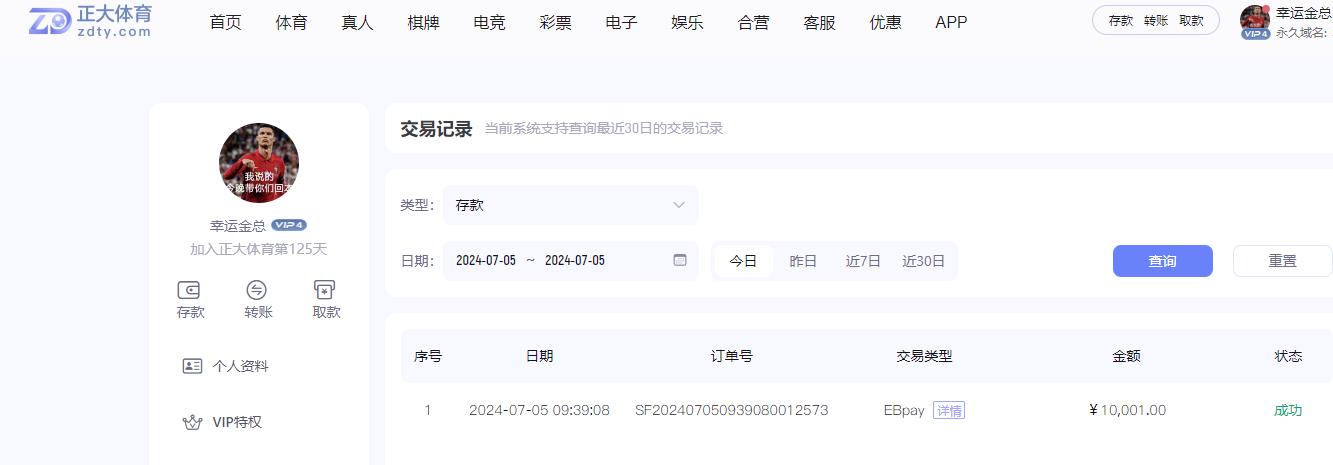 360截图20240705203712414.jpg