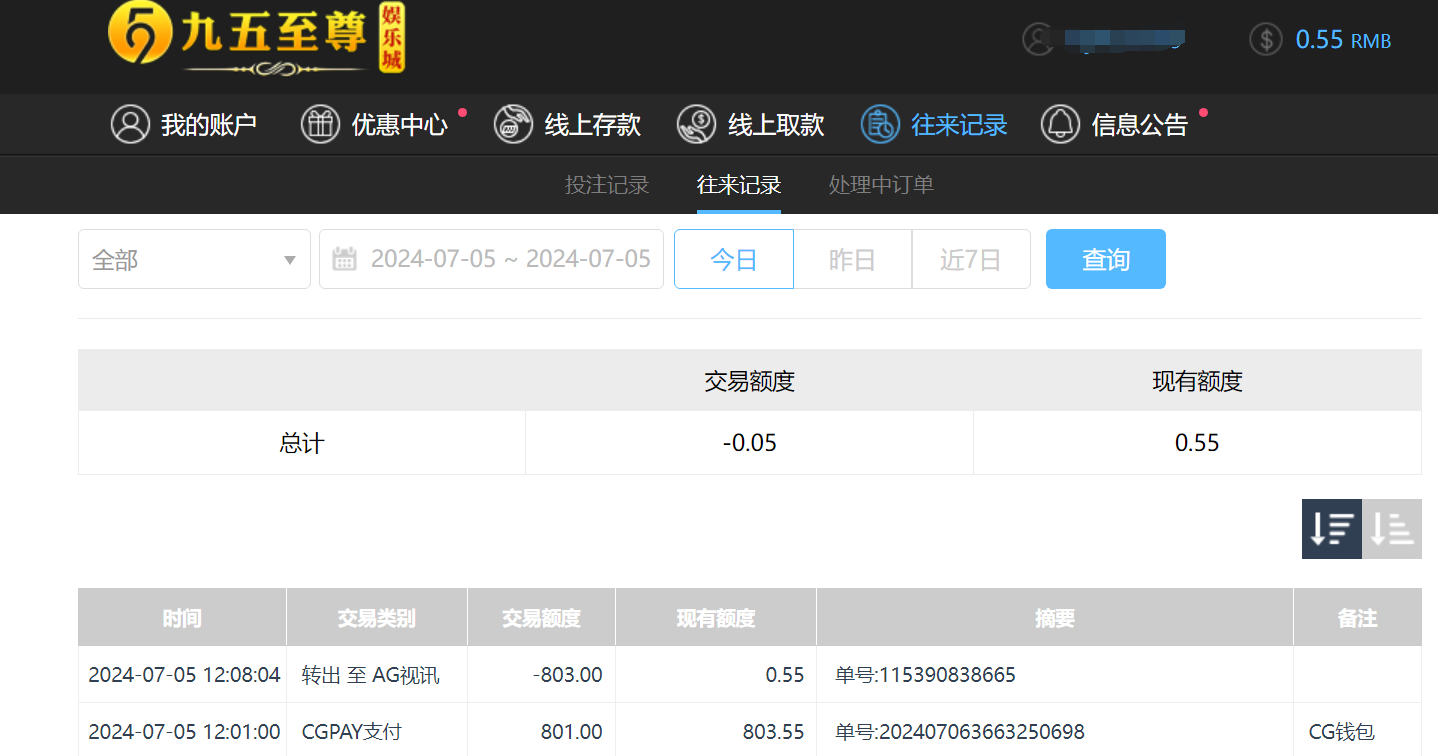 QQ截图20240706001427.png