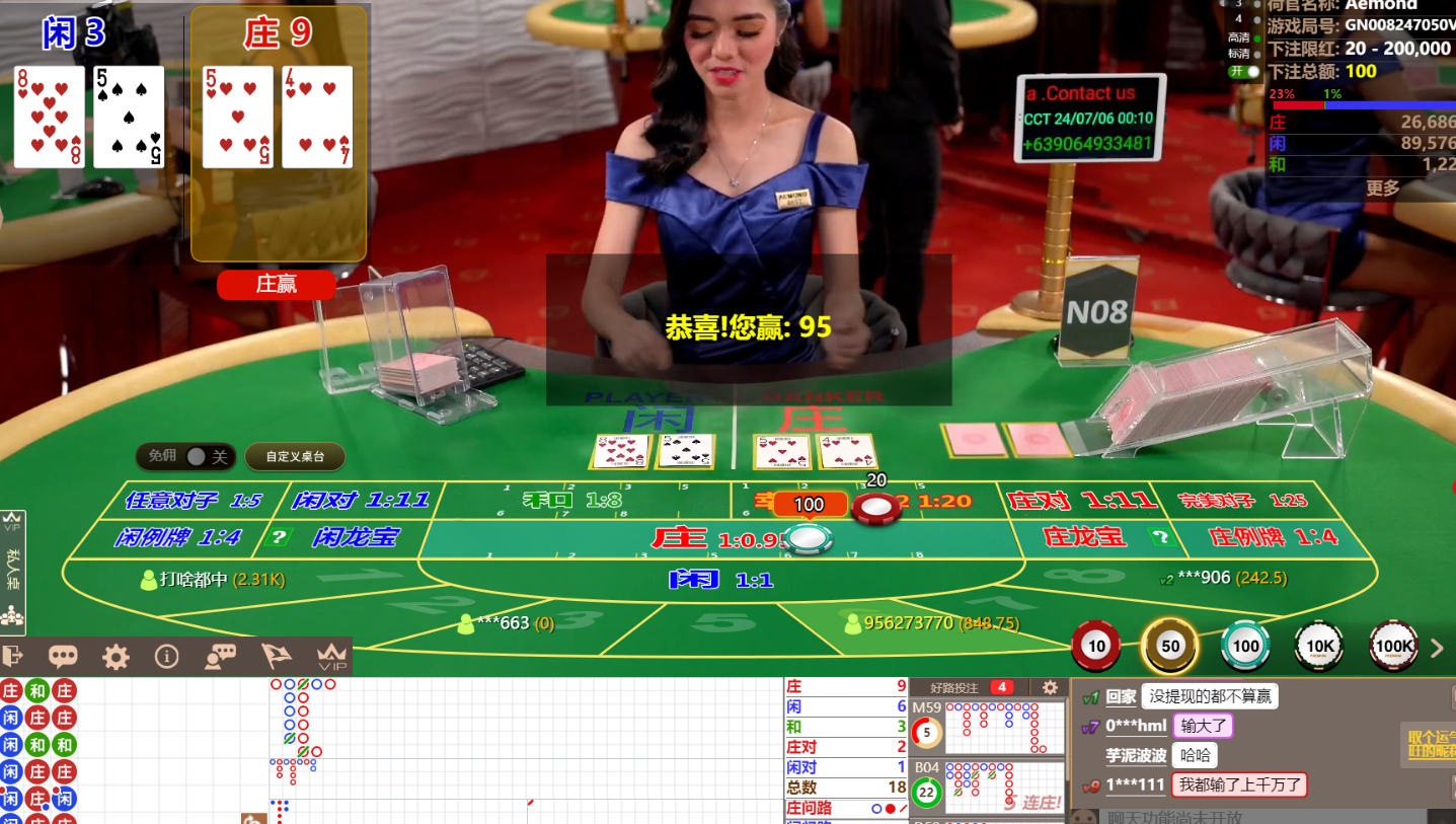 QQ截图20240706001019.png