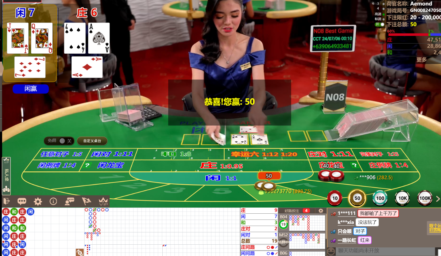 QQ截图20240706001100.png