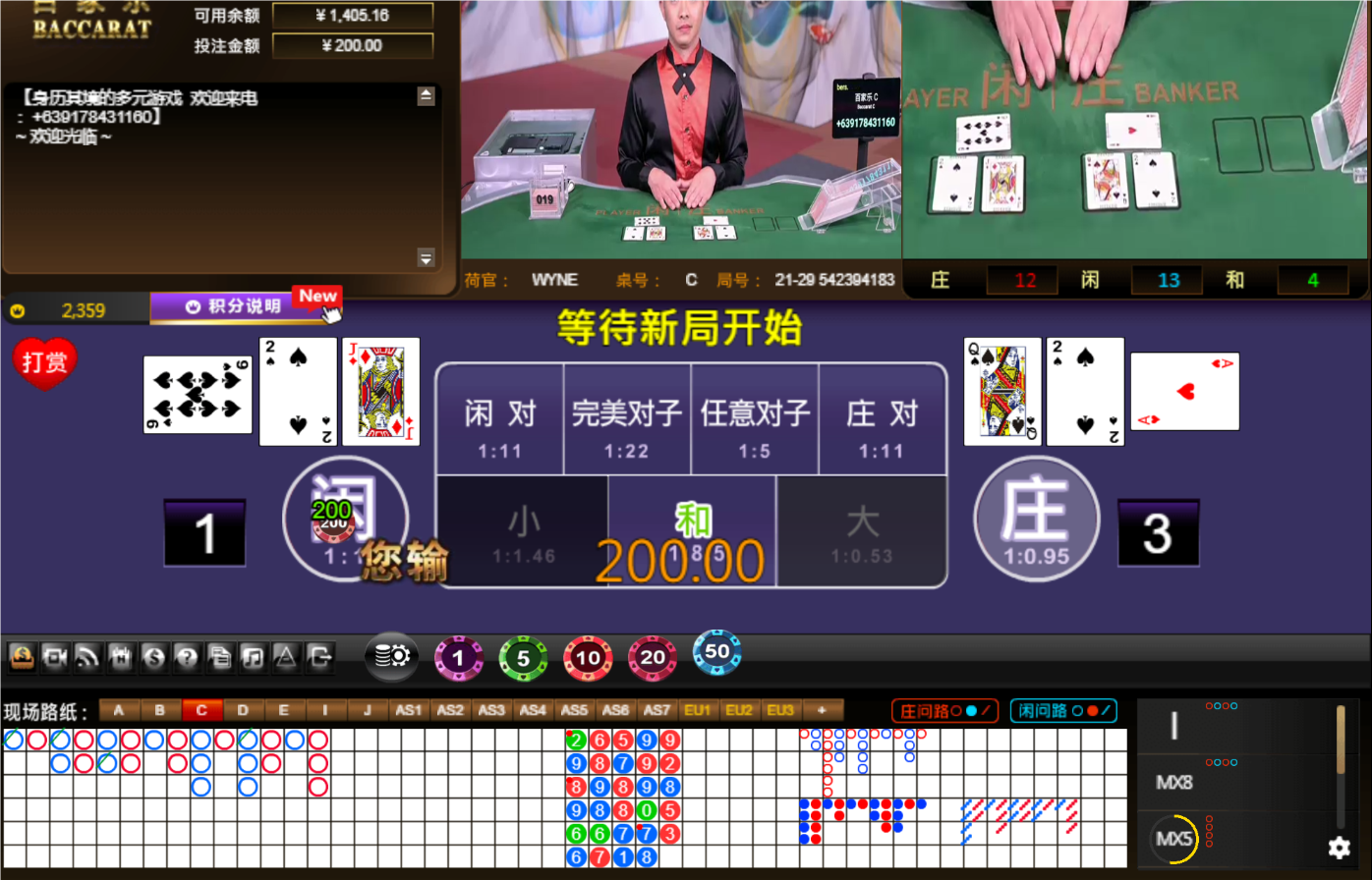 QQ20240706-001852.png
